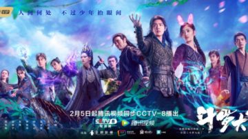 Douluo Continent Episode