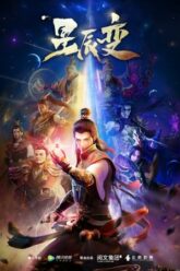 Legend of Immortals