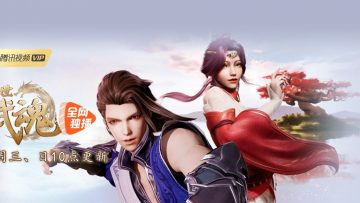 Peerless Martial Spirit Episode