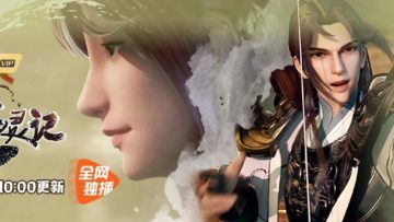 Shu Ling Ji Season 2