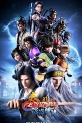 The Legend of Qin VI