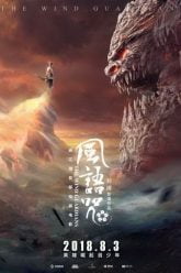 The Wind Guardians Eng Sub