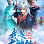 Da Shen Xian Poster