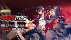 Hero Return Episode