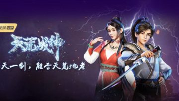 Tian Huang Zhen Shen Episode