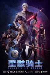 Knights on Debris Poster