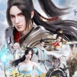 Lord Xue Ying Season 2 Poster