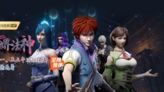 Wan Jie Fa Shen Episode