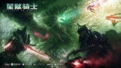 Knights on Debris (Xing Hai Qi Shi) 星骸骑士