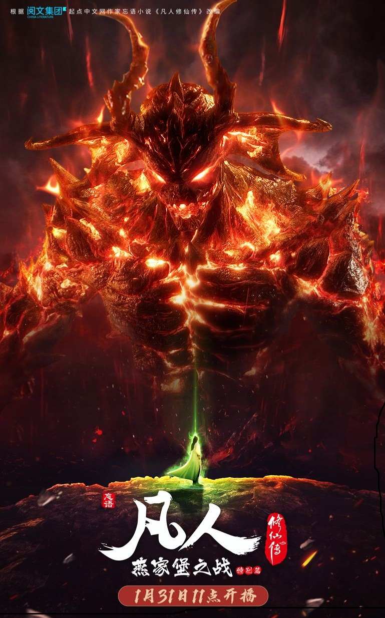 A Record Of A Mortals Journey To Immortality A Record of a Mortal’s Journey to Immortality Special - Kurina Official
