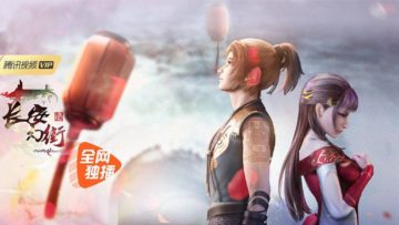 Chang’an Magic Street