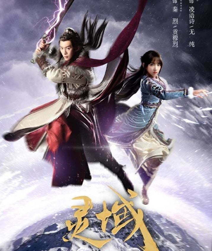 Spirit Realm Episode 31 Eng Sub Live Actions Kurina Official