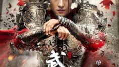 Martial Universe The Essence Edition