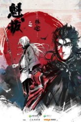 Quiba’s Different Way