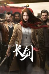 Chang Jian Feng Yun (Long Sword) 长剑风云