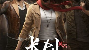 Chang Jian Feng Yun (Long Sword) 长剑风云