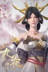 Jiu Ye Shen Chuan (Legend of Nine Nights) 九夜神传