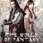 Ling Yu (Spirit Realm) 灵域