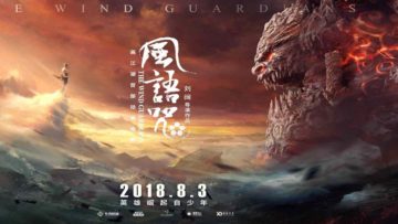 The Wind Guardians Eng Sub Indo