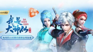 Da Shen Xian Episodes