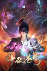 Battle Through The Heaven Season 4
