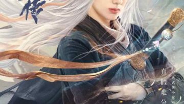 The White Haired Witch