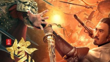 The Legend of Immortal Sword Cultivation (2021)