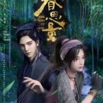 The Island of Siliang