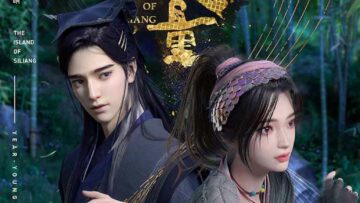 The Island of Siliang