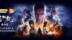 Xi Xing Ji Episode