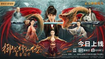 Dragon Sword Outlander Banner