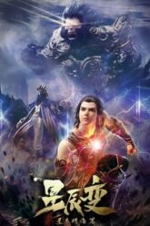 Legend of Immortals Season 3