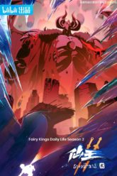 Fairy Kings Daily Life Season 2