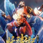 Tales of Demons and Gods Season 5