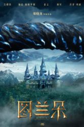 The Curse of Turandot