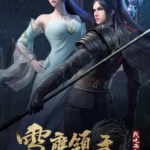 Snow Eagle Lord Season 3