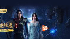 Snow Eagle Lord Season 3 Episode 1