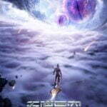 Swallowed Star Season 2