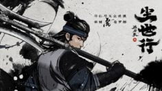 Zhen Dao Ge Chenshi Hang (2022)