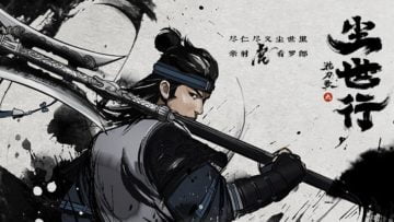 Zhen Dao Ge Chenshi Hang (2022)