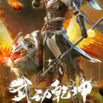 Wu Dong Qian Kun Season 3