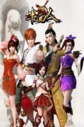 Three Swordsman: Half Face Season 1