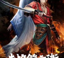 The Flame Imperial Guards Episode 1