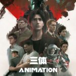 The Three-Body Problem 三体