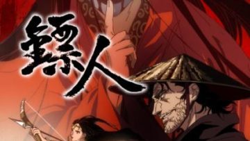 Blades of the Guardians