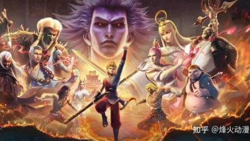 Xi Xing Ji Season 5 Episode