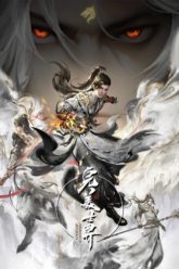 Perfect World Season 4