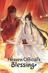 Heaven Officials Blessing Season 2