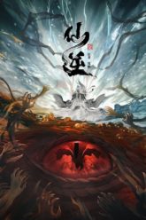 Renegade Immortal 仙逆