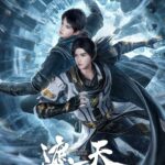 Shrouding the Heavens (Zhe Tian) 遮天